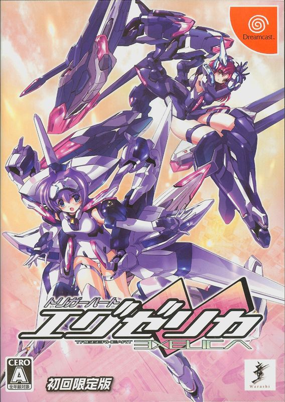 Triggerheart Exelica: Deluxe Edition box art for Nintendo Switch